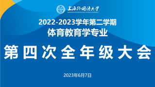 英国365上市集团