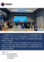 英国365上市集团